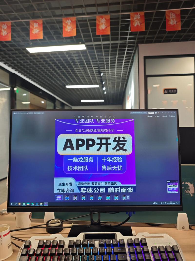微信小程序定制：打造您的移动名片
