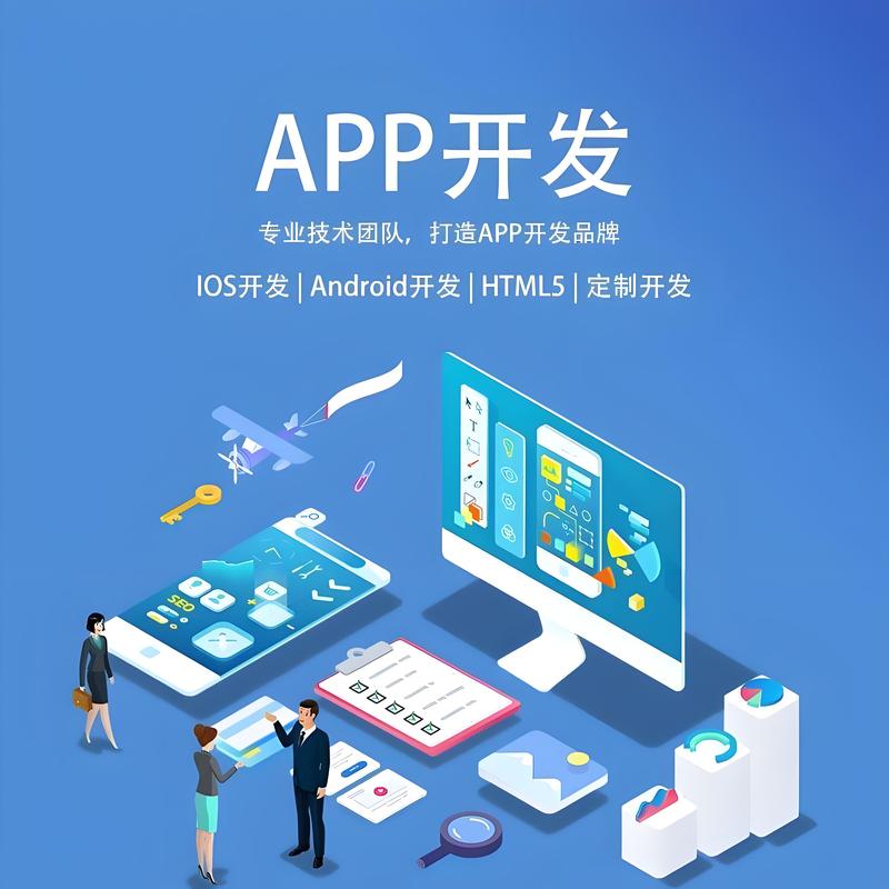 商城系统开发引领电商新潮流